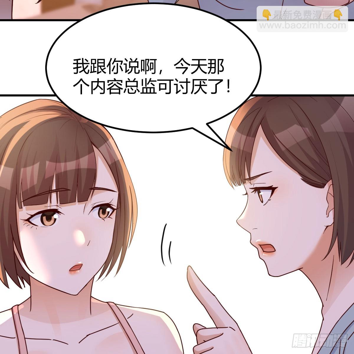 姐妹谈心37
