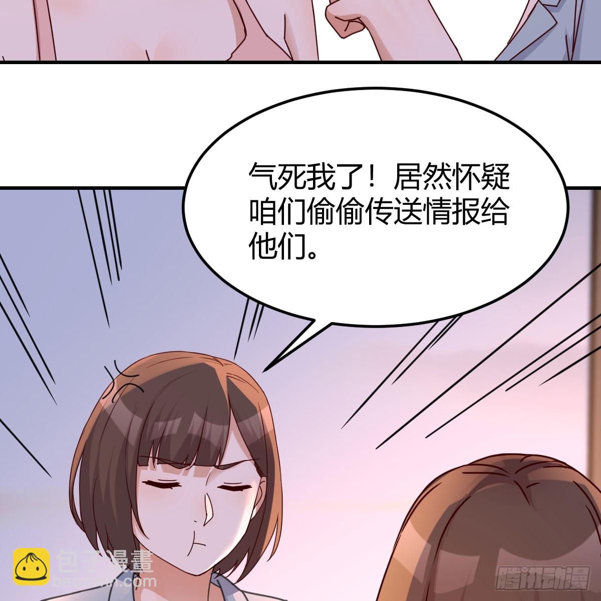 姐妹谈心38