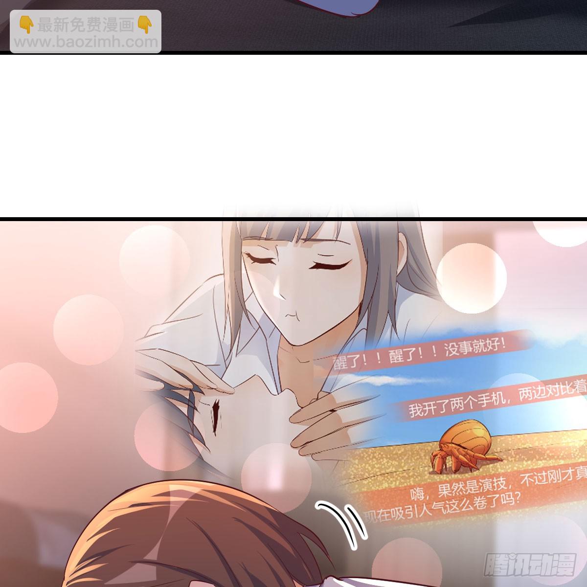 姐妹谈心4