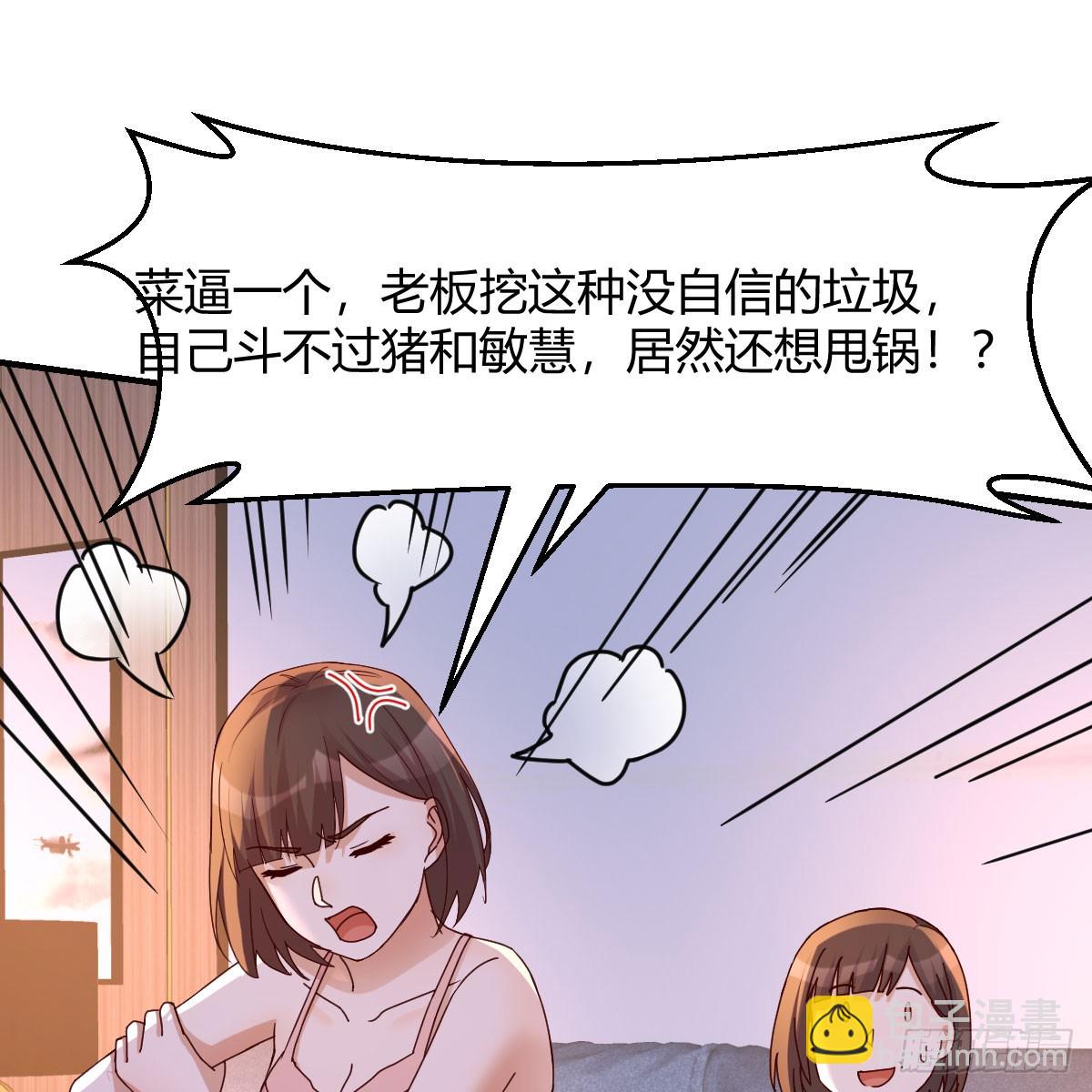 姐妹谈心41