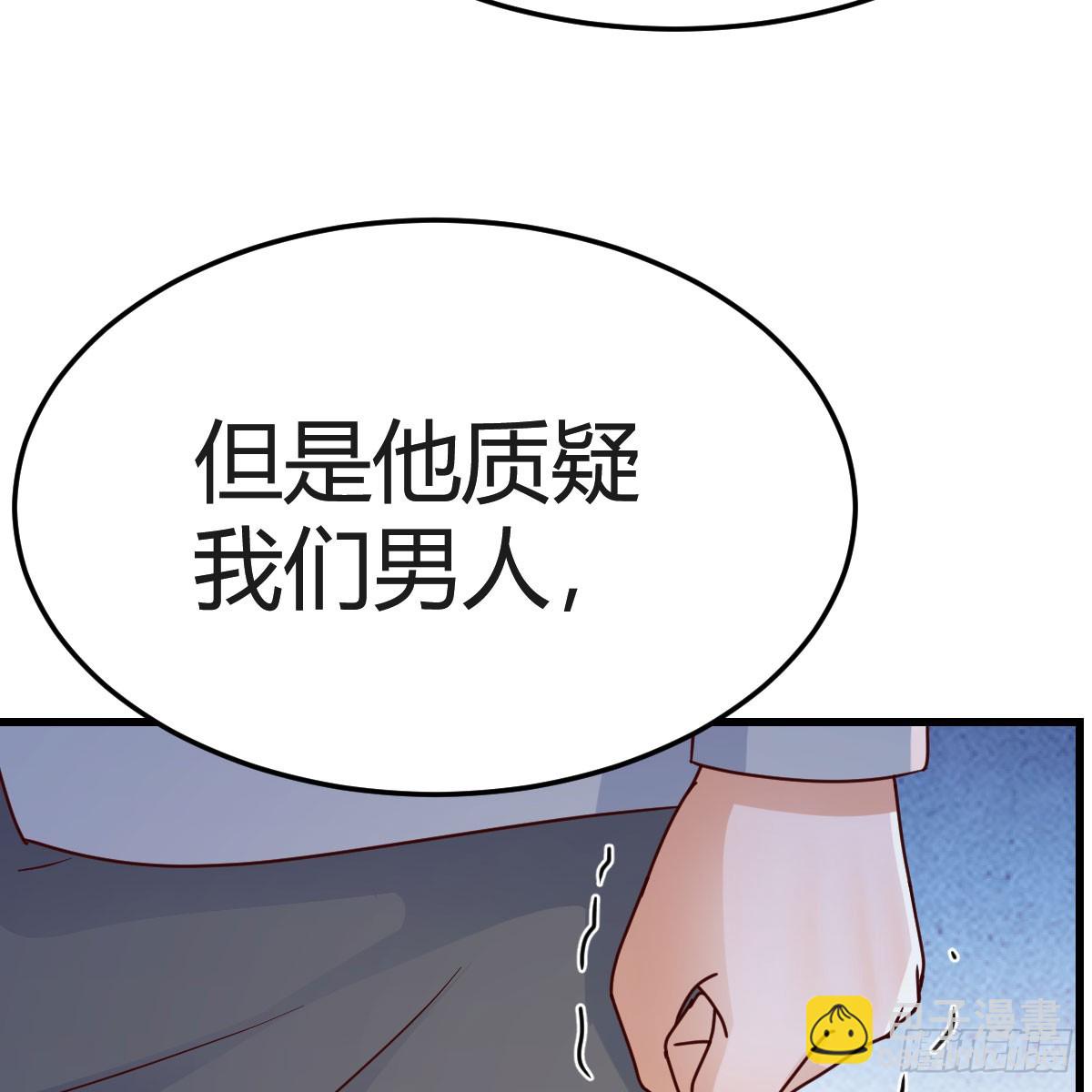 姐妹谈心48