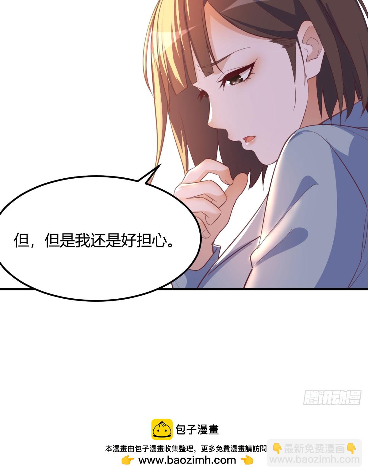 姐妹谈心59