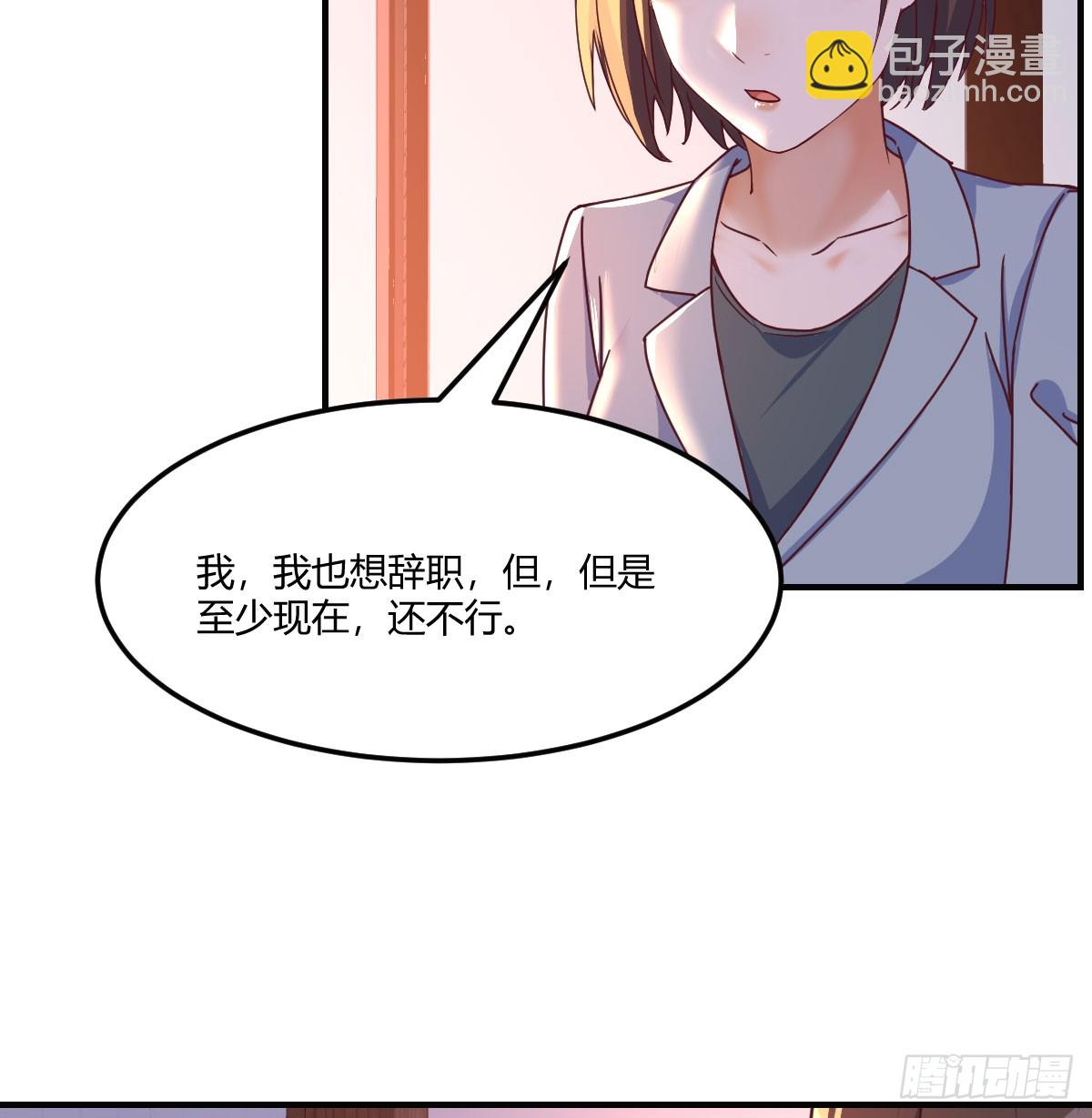 妹妹知道了10