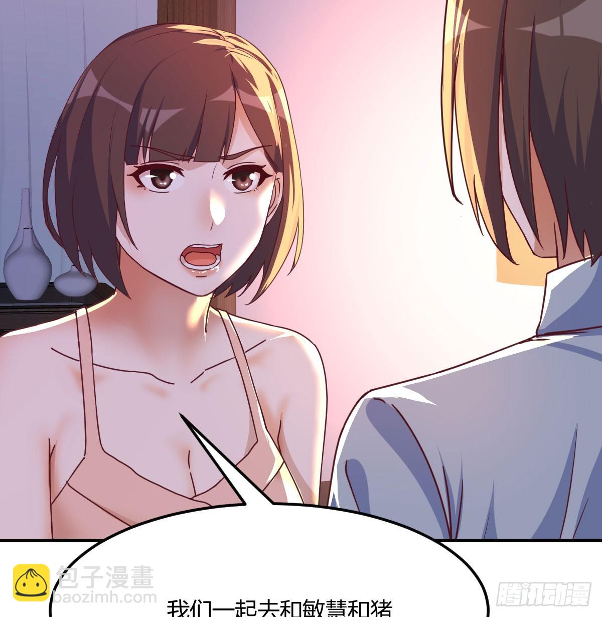 妹妹知道了11