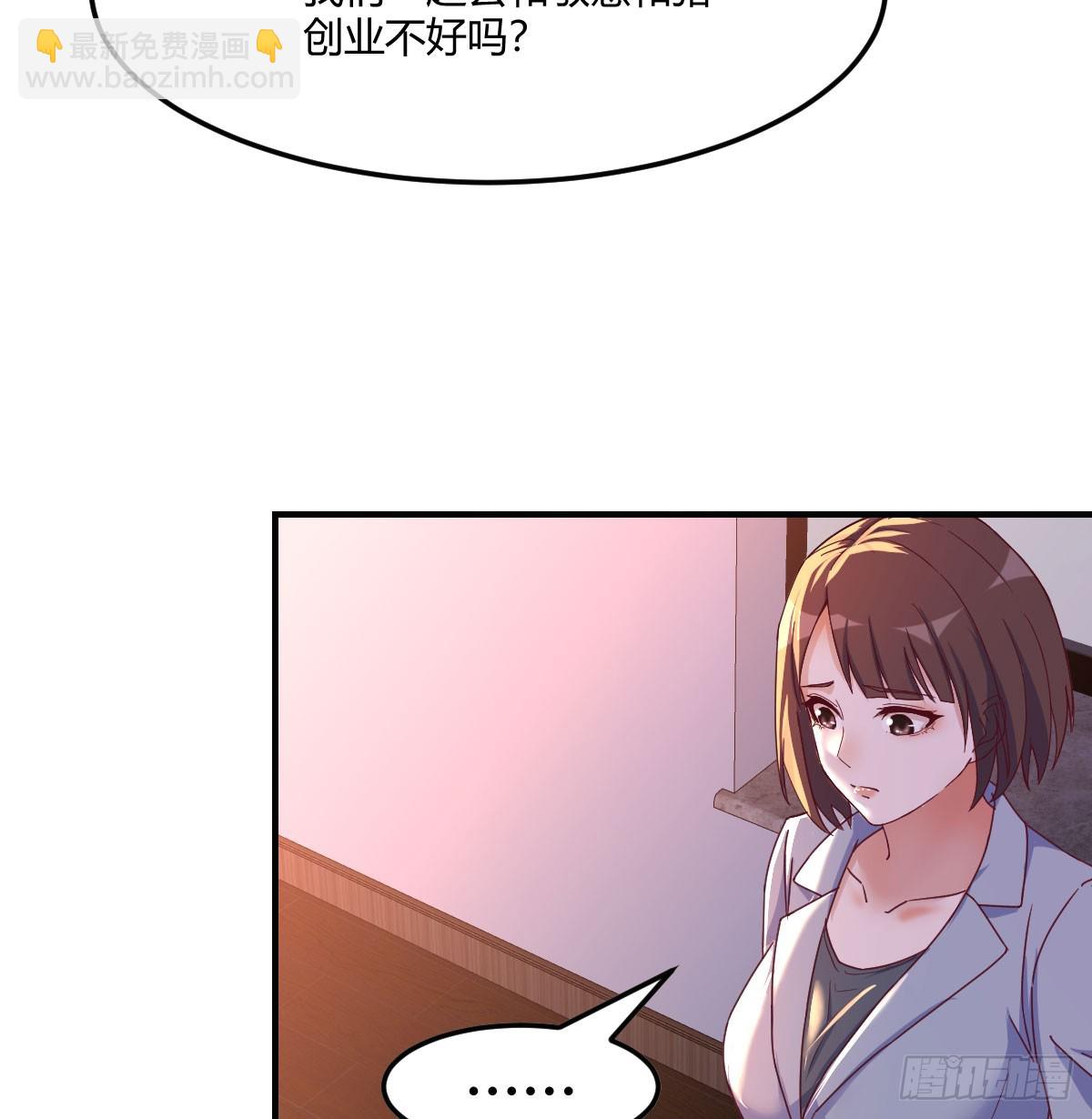 妹妹知道了12