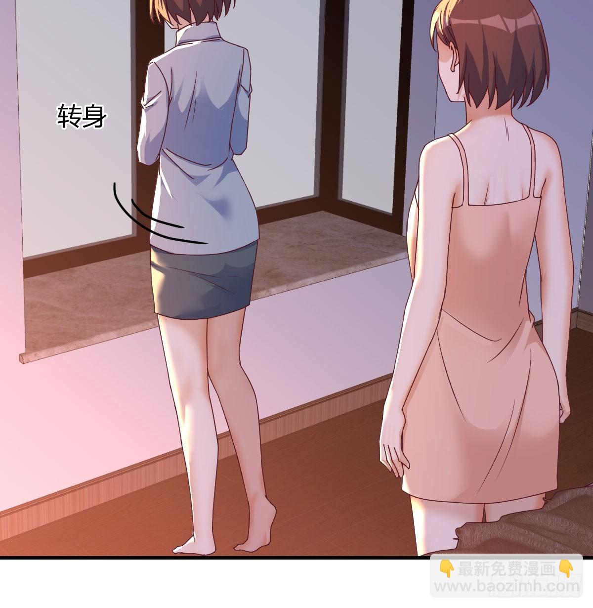 妹妹知道了14