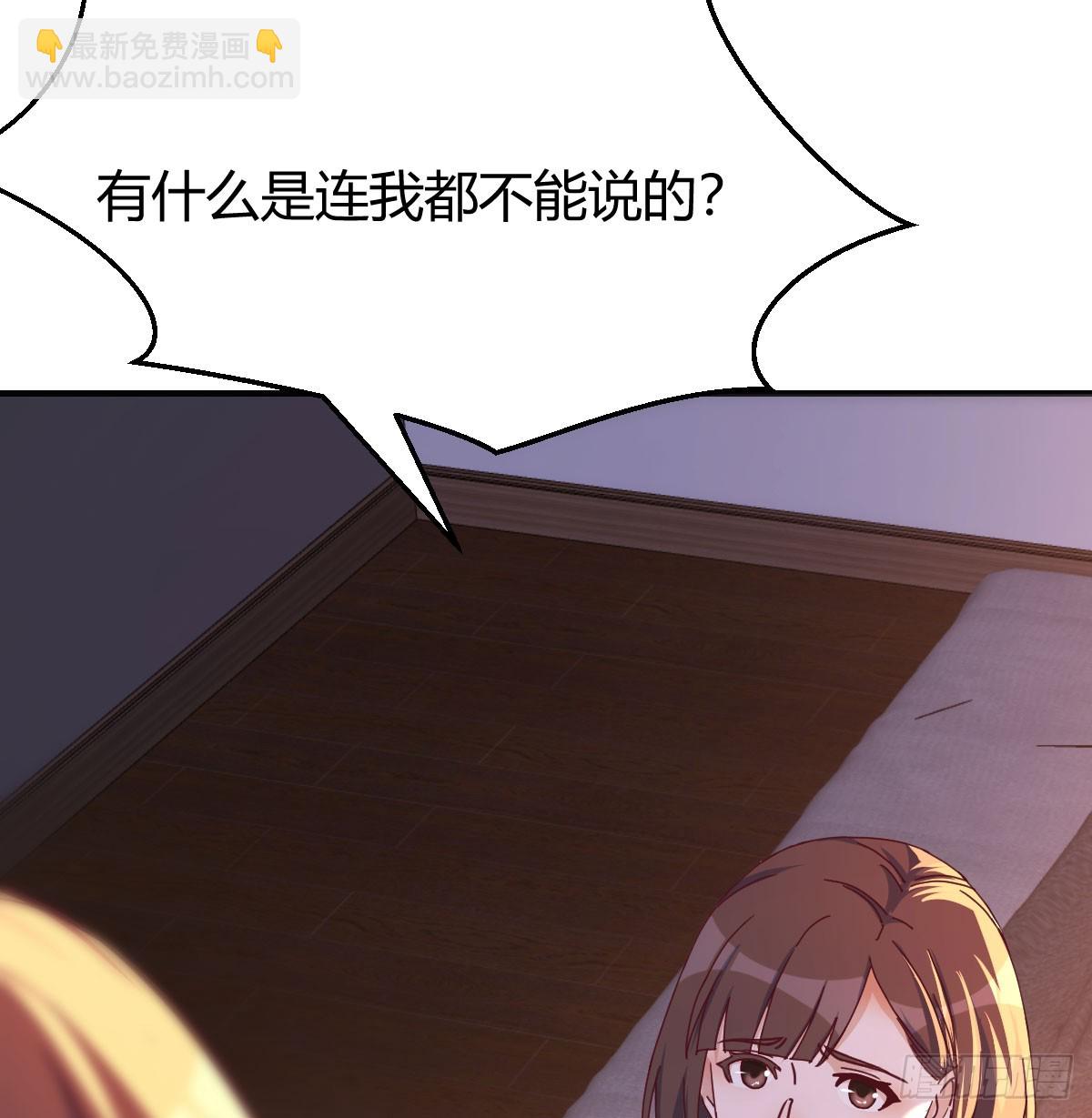 妹妹知道了19