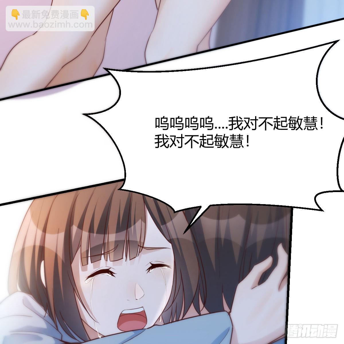 妹妹知道了24