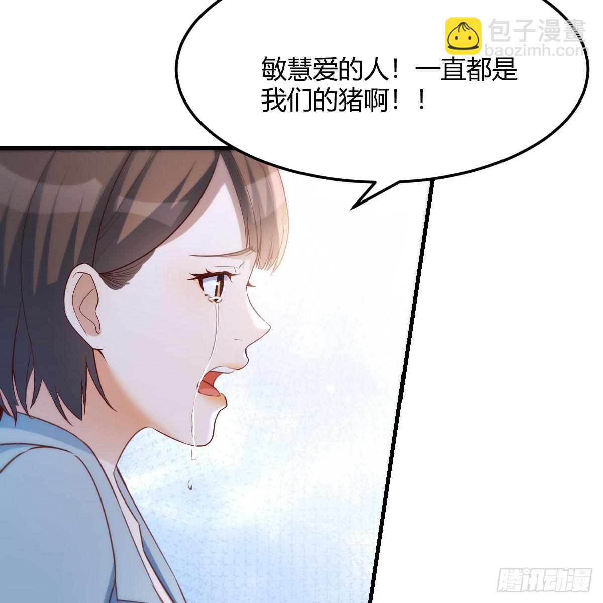 妹妹知道了28