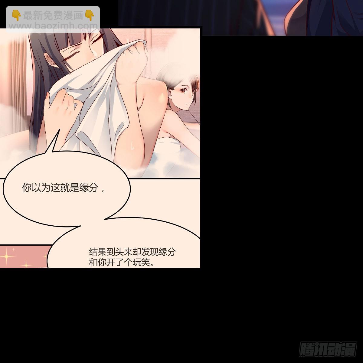 妹妹知道了34