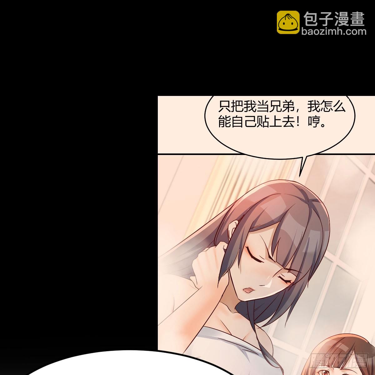 妹妹知道了35
