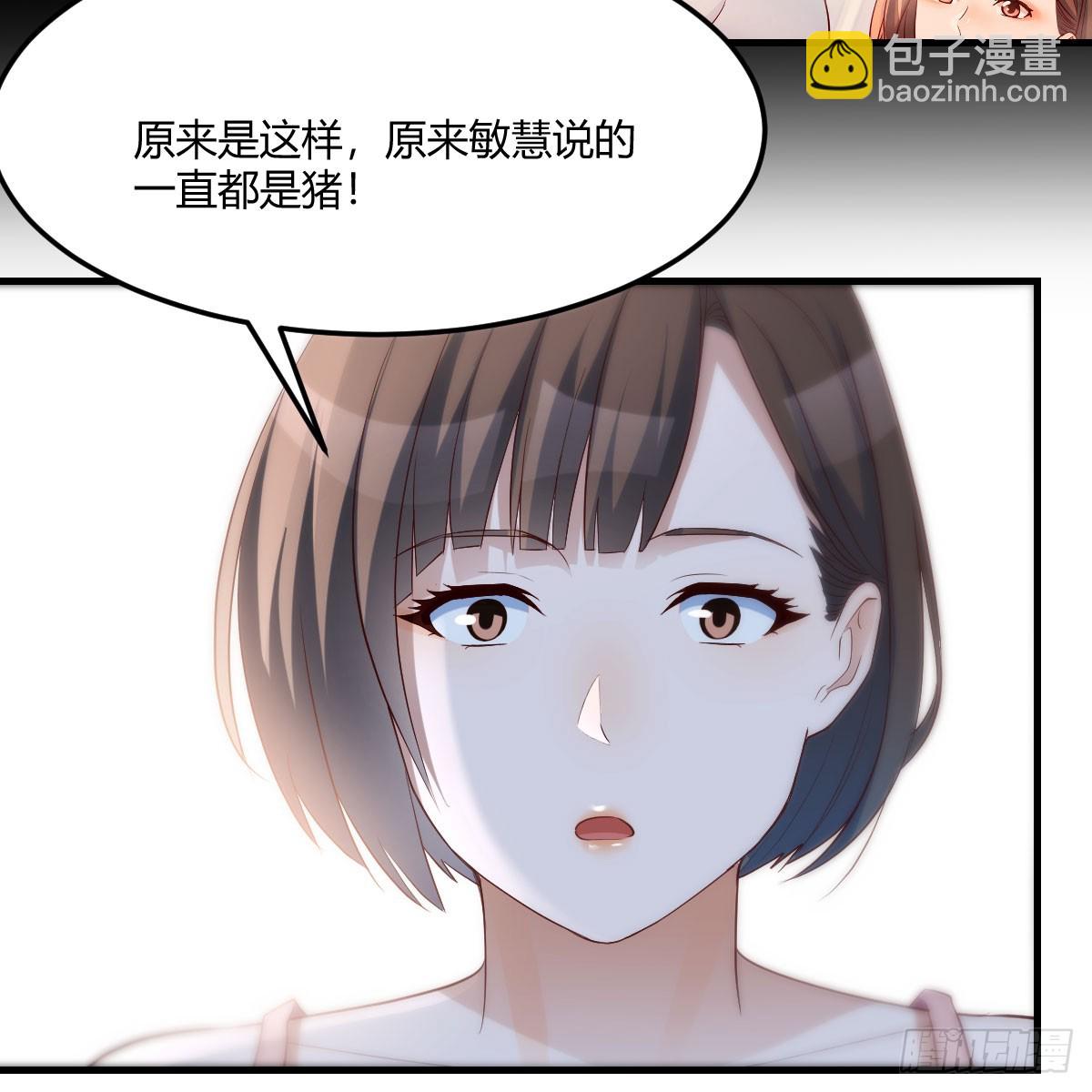 妹妹知道了36