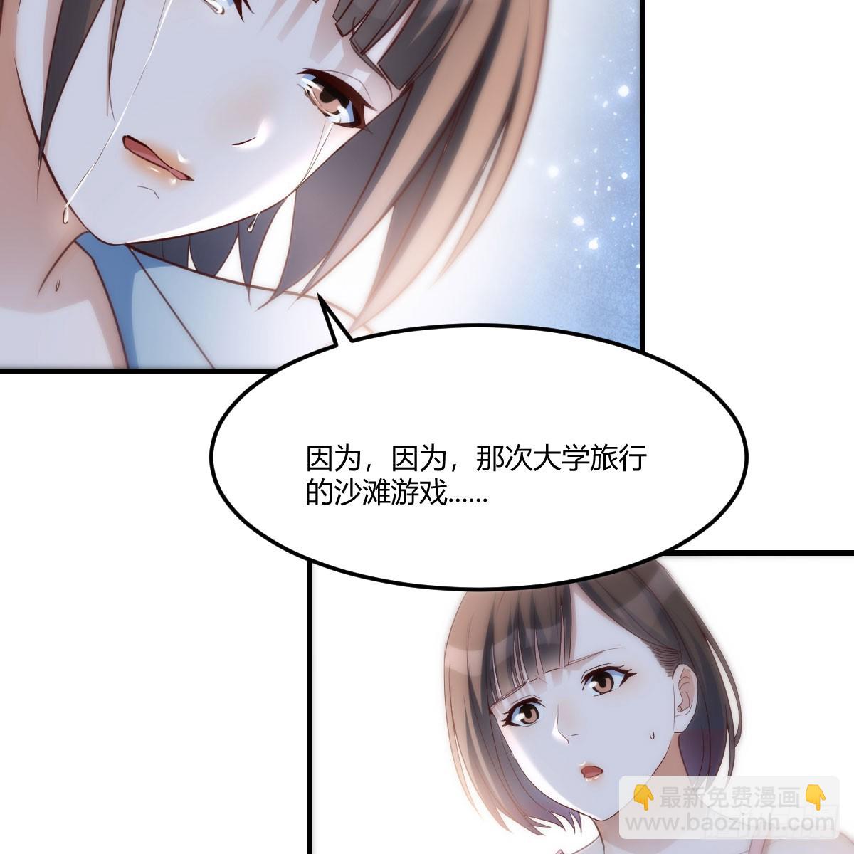 妹妹知道了39