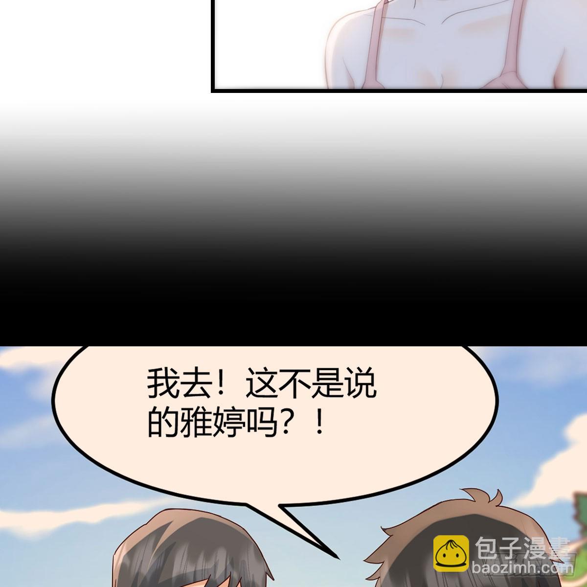 妹妹知道了40
