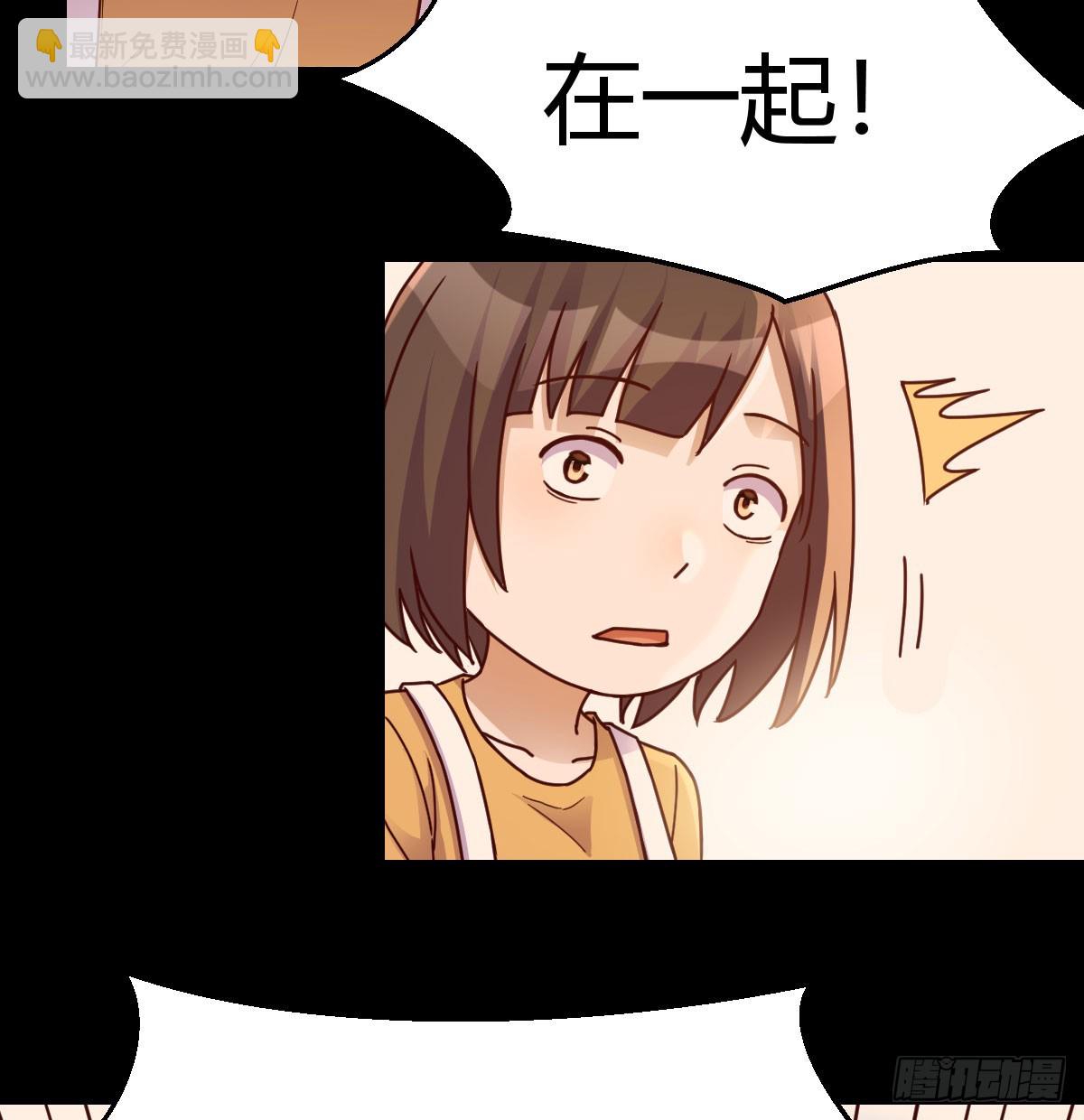 妹妹知道了56