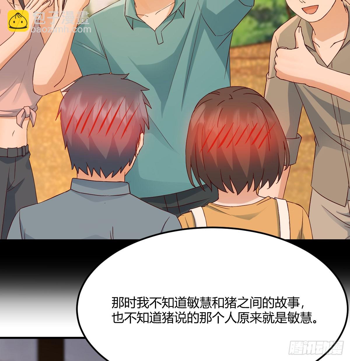 妹妹知道了58