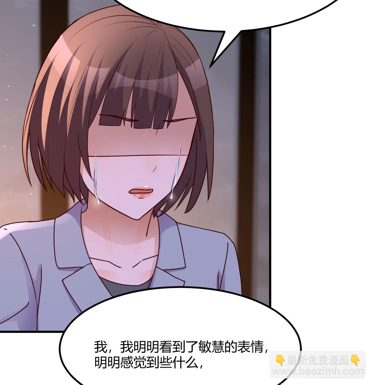 妹妹知道了59
