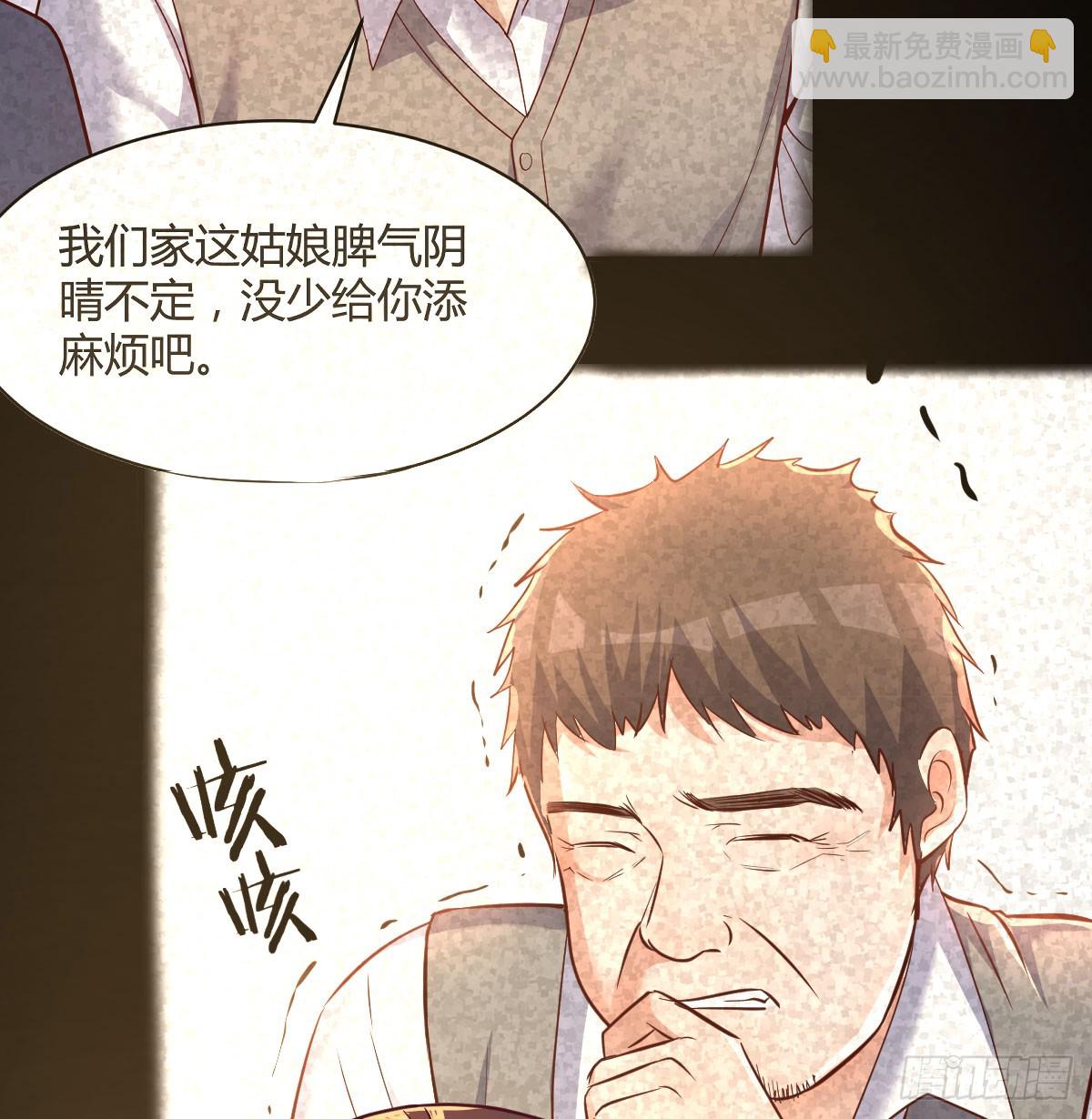 妹妹知道了6