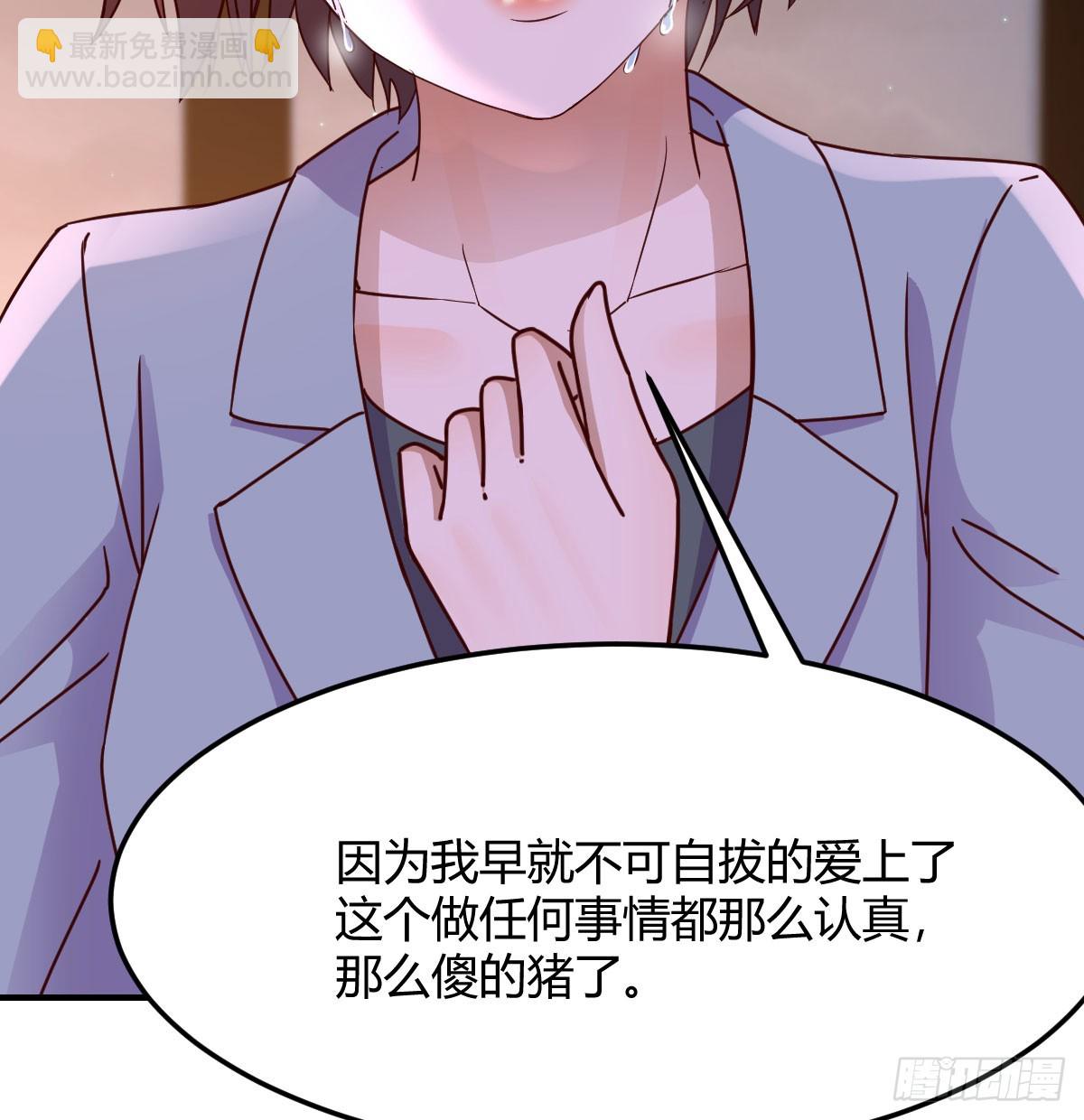 妹妹知道了61