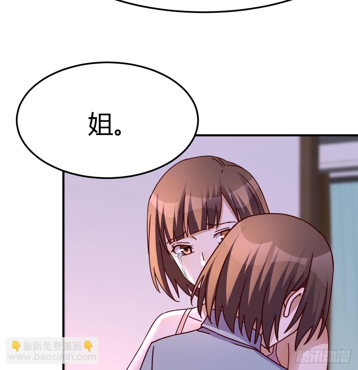 妹妹知道了62