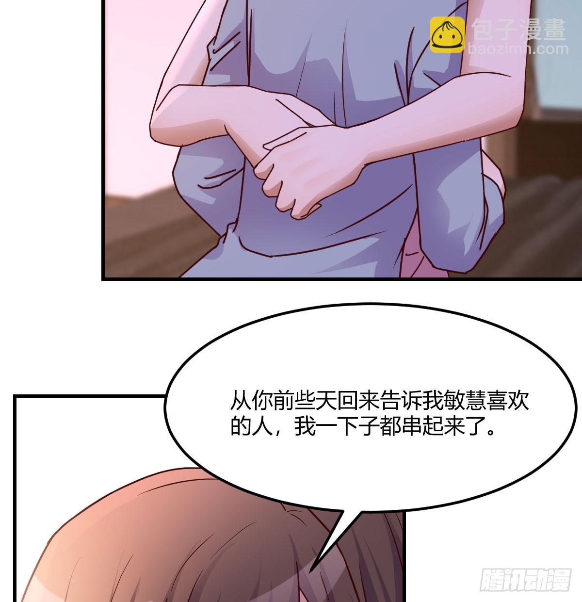 妹妹知道了63