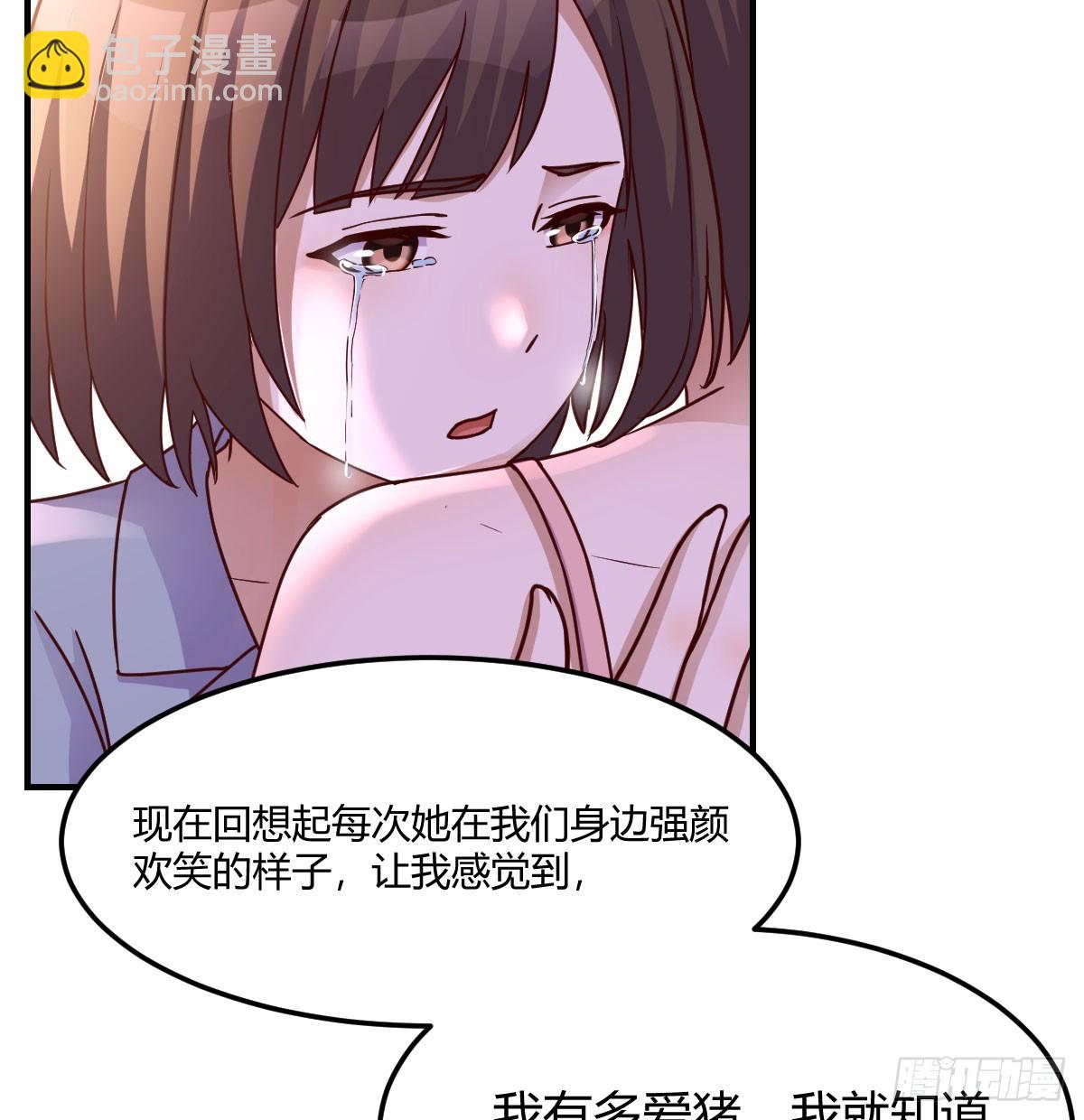 妹妹知道了64
