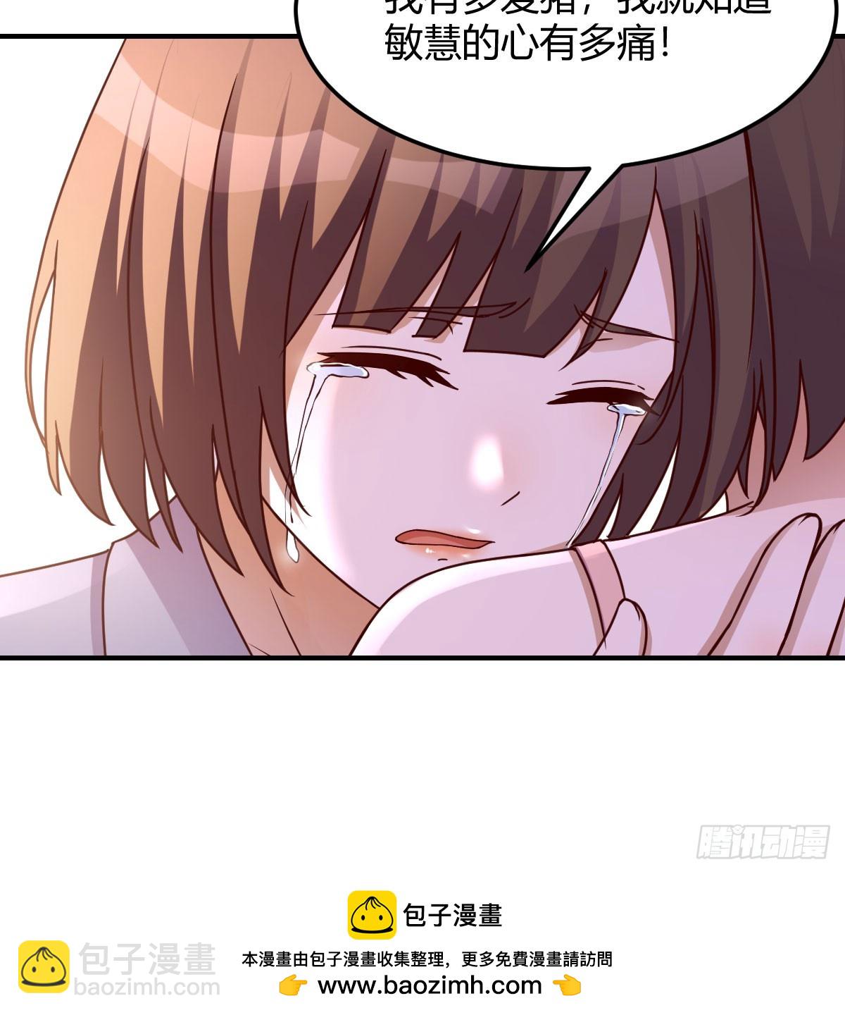 妹妹知道了65