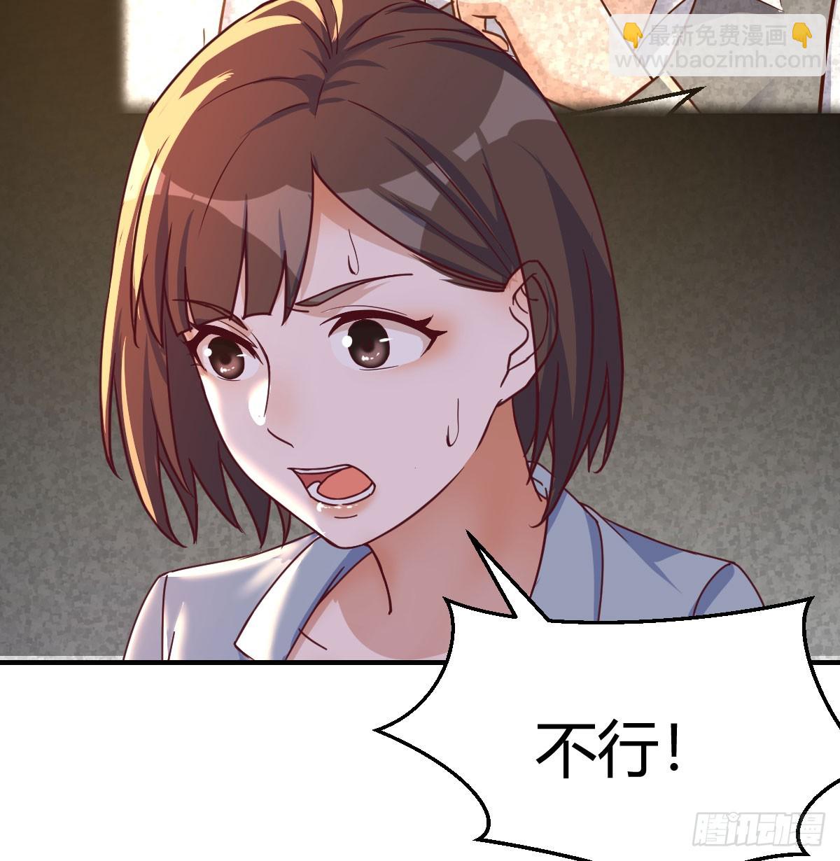 妹妹知道了7