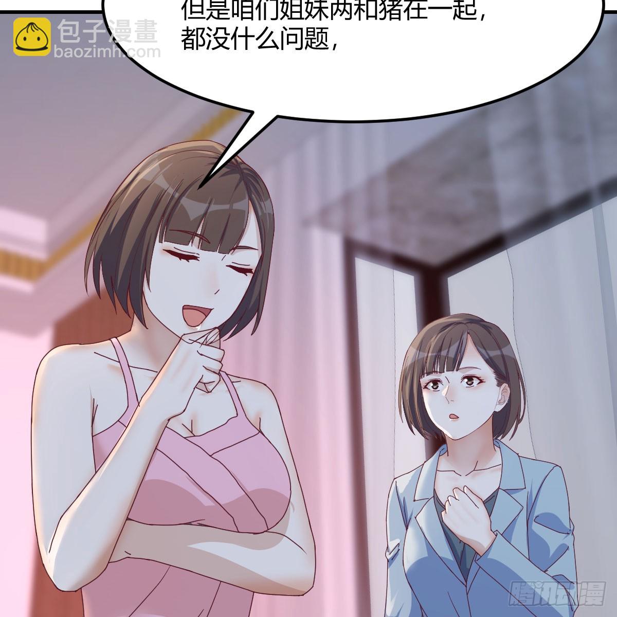 拉敏慧下水13
