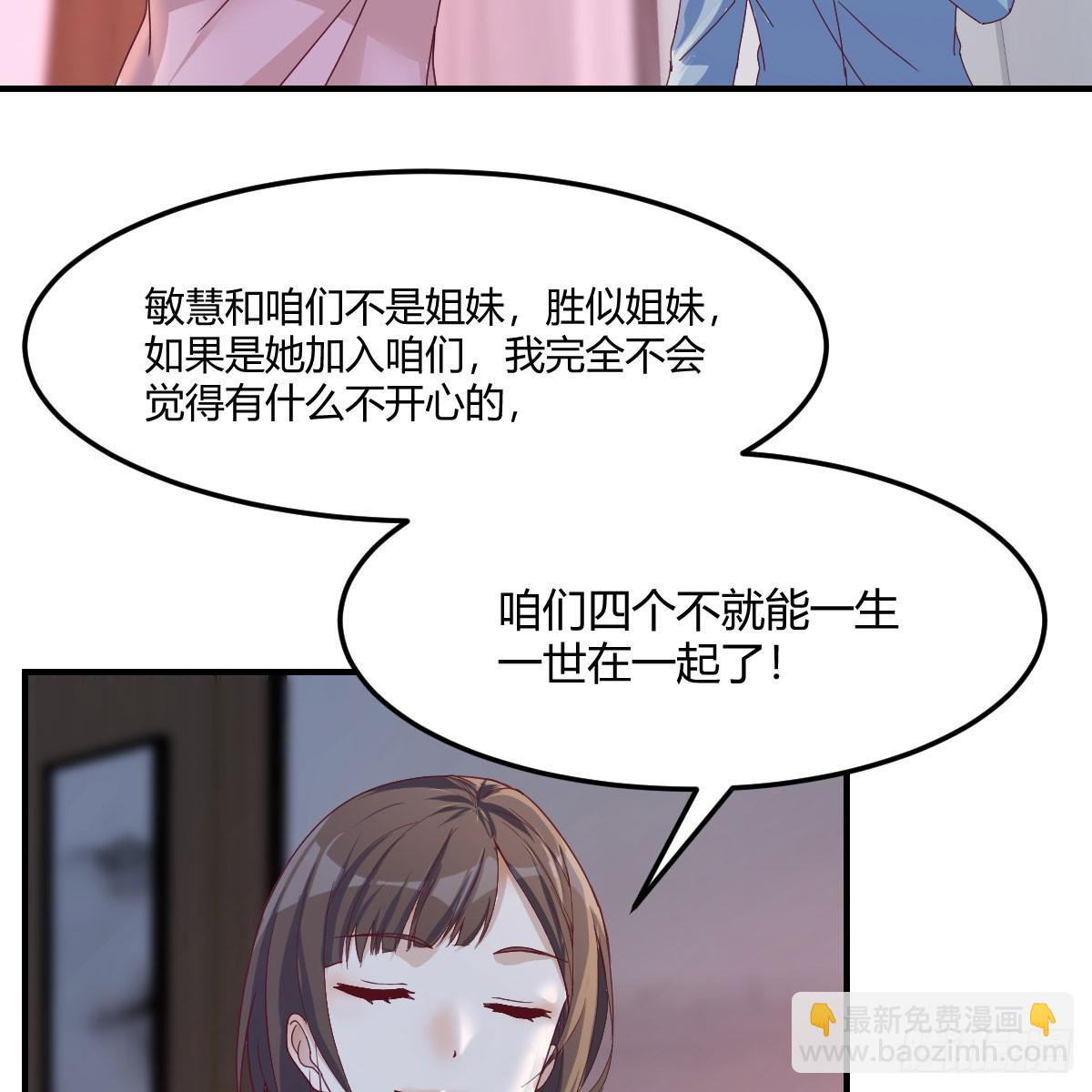 拉敏慧下水14