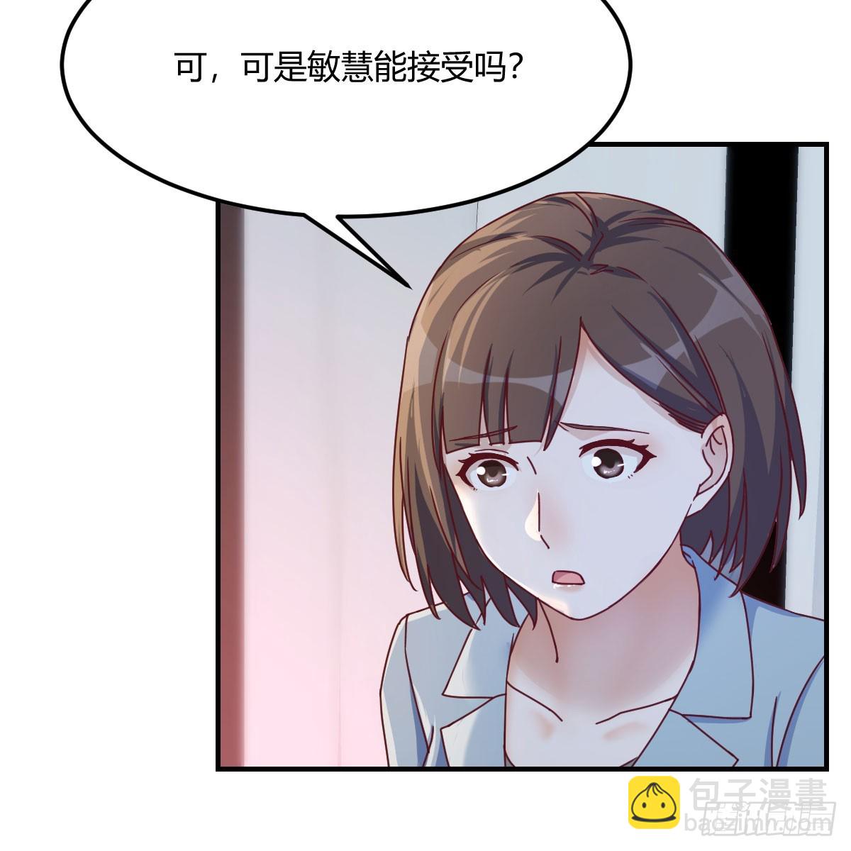 拉敏慧下水16