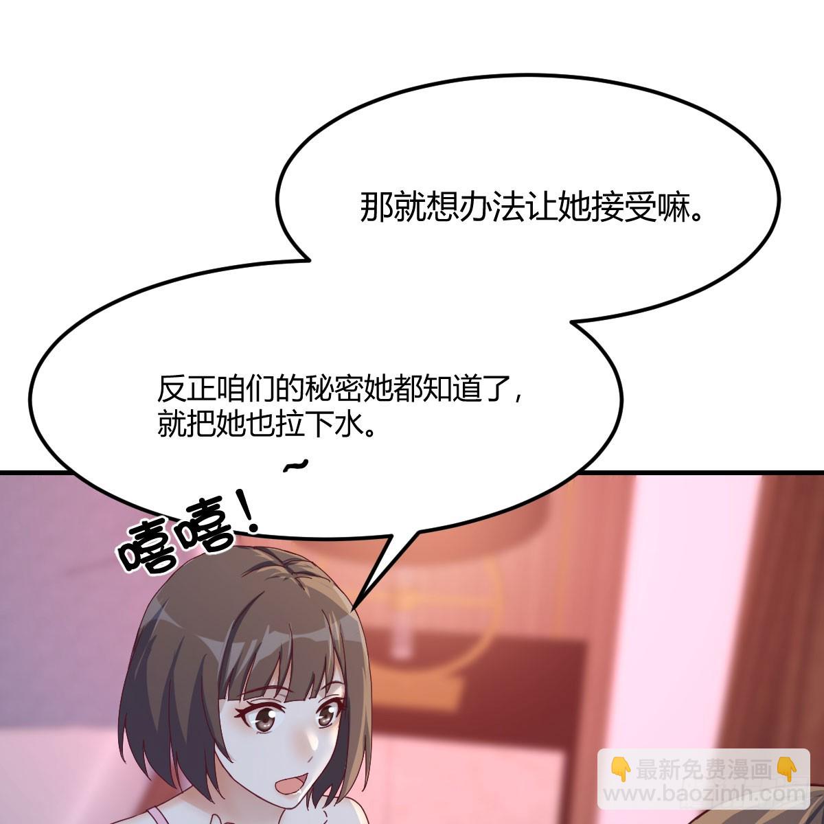 拉敏慧下水17