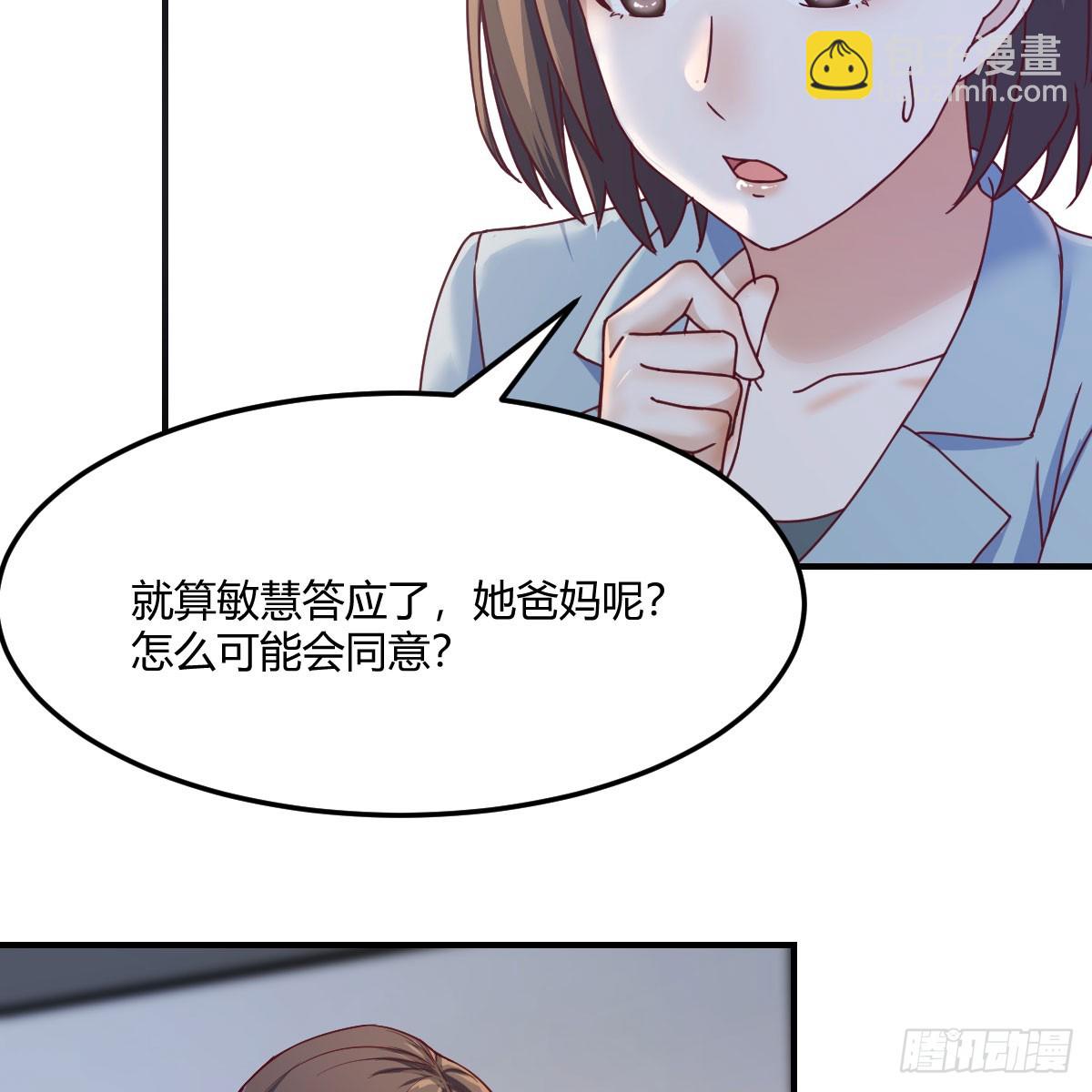 拉敏慧下水19
