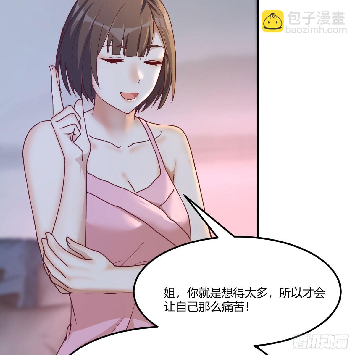 拉敏慧下水20