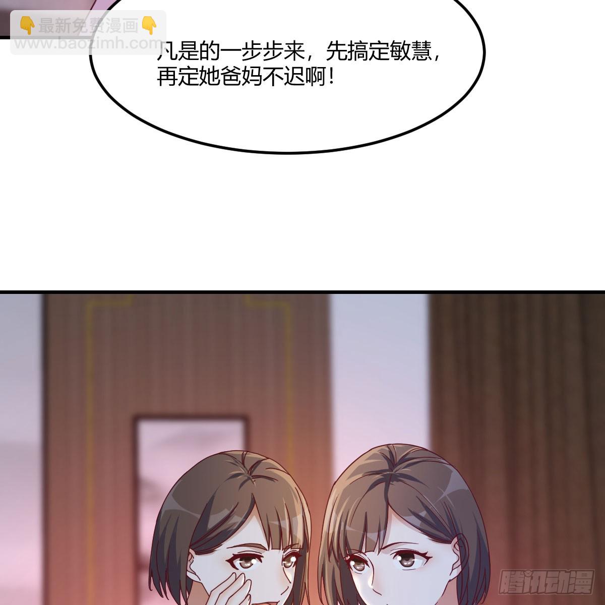 拉敏慧下水21