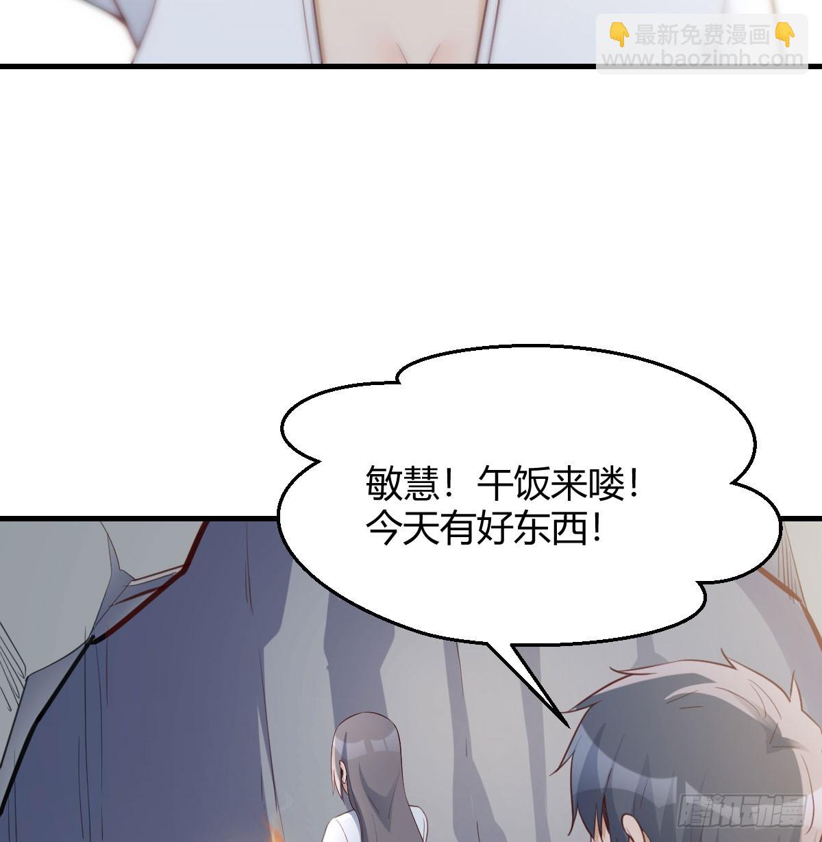 拉敏慧下水27