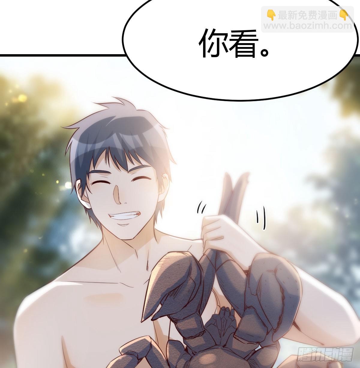 拉敏慧下水30