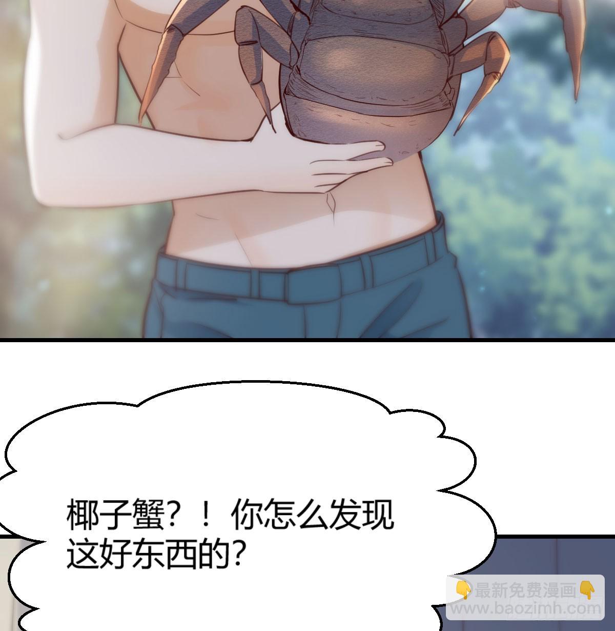 拉敏慧下水31