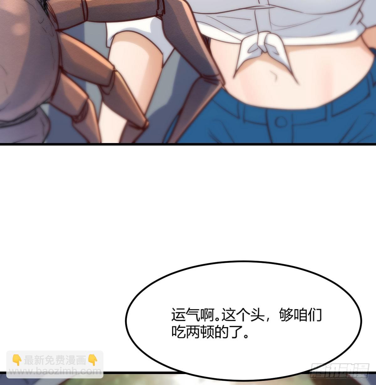 拉敏慧下水33