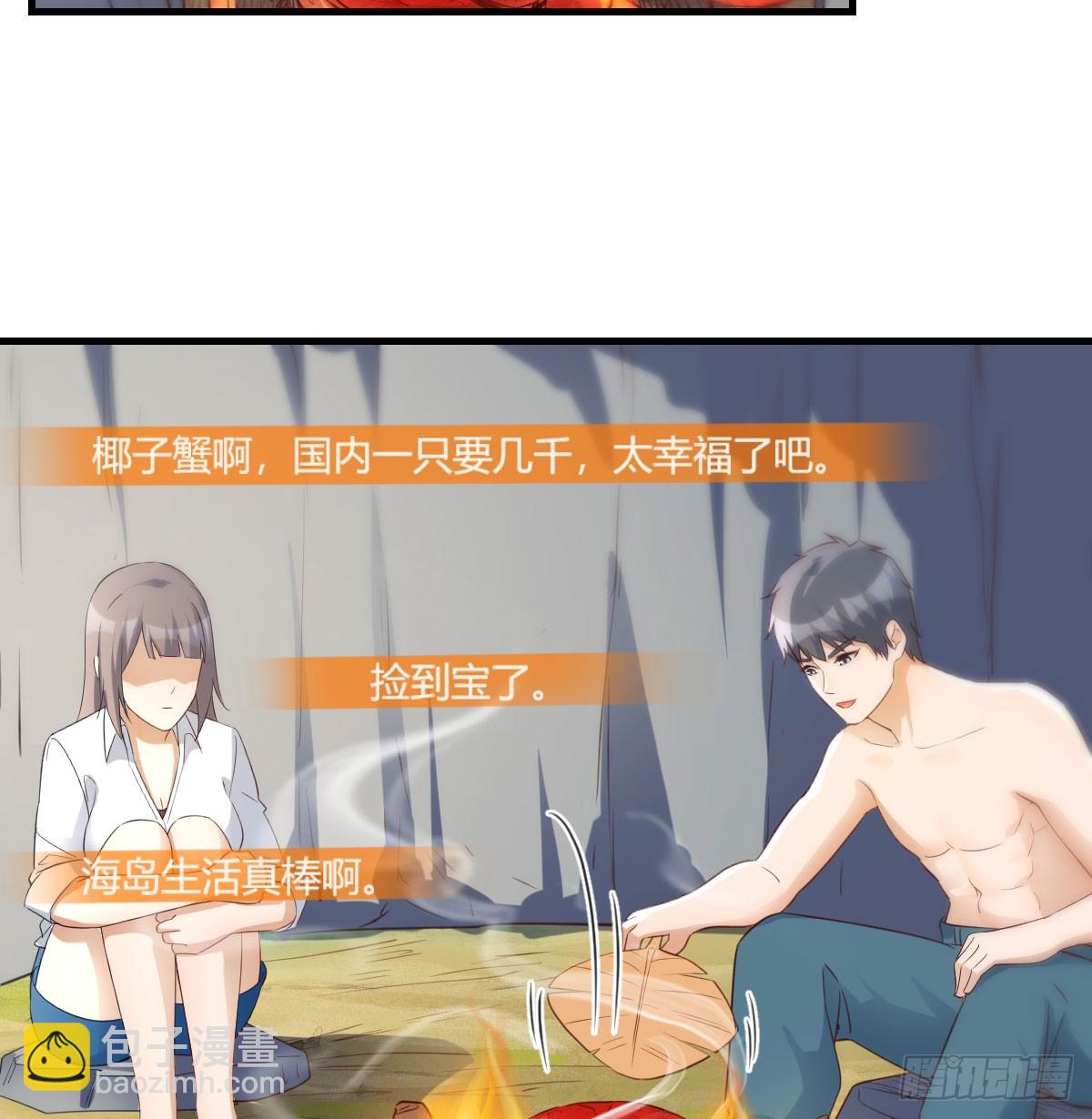 拉敏慧下水36