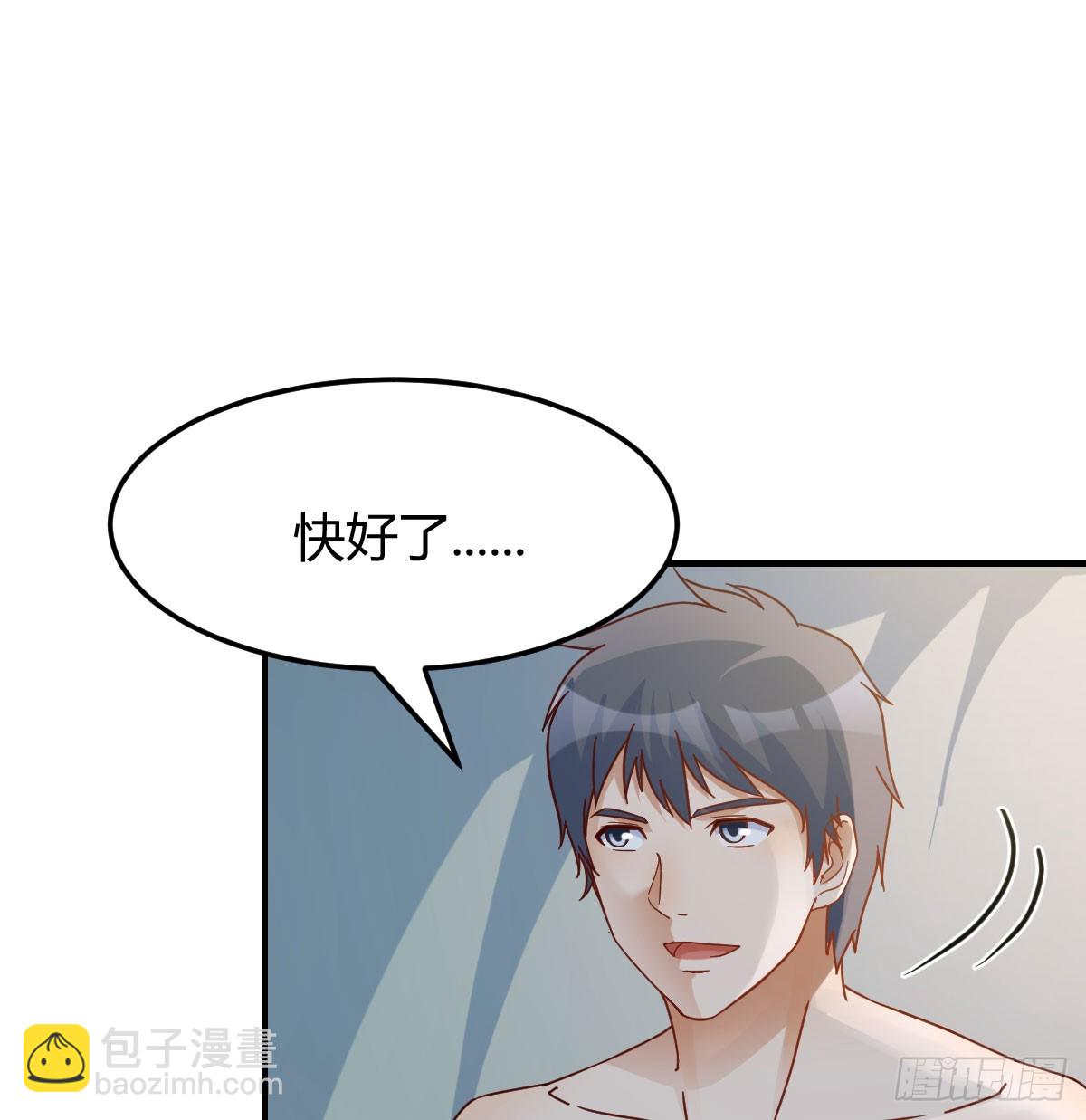 拉敏慧下水44