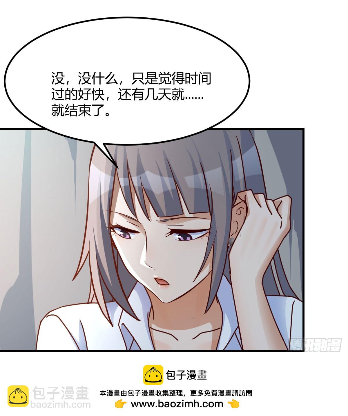 拉敏慧下水49