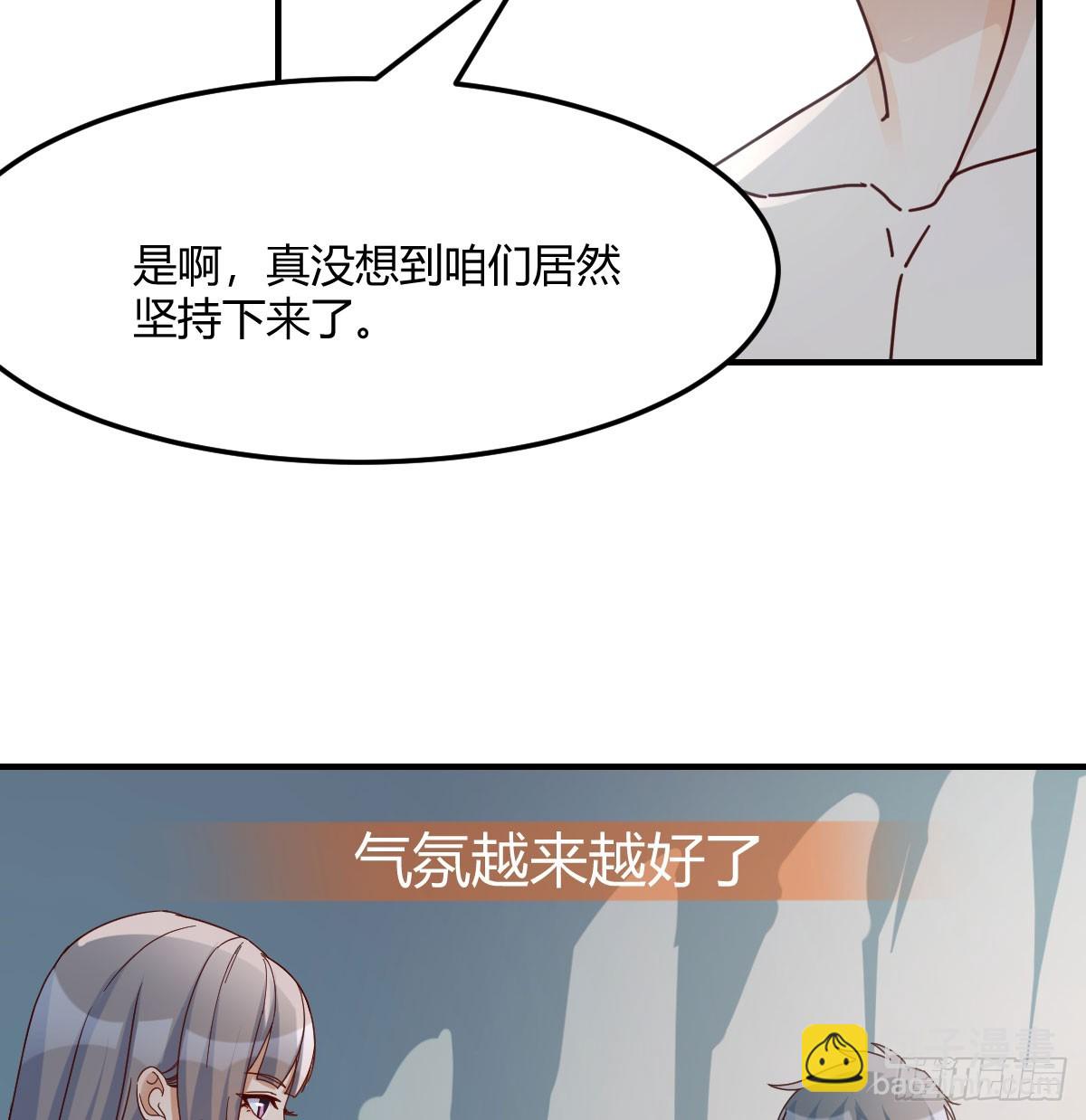 拉敏慧下水55