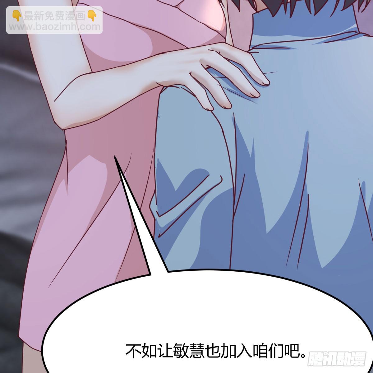拉敏慧下水6