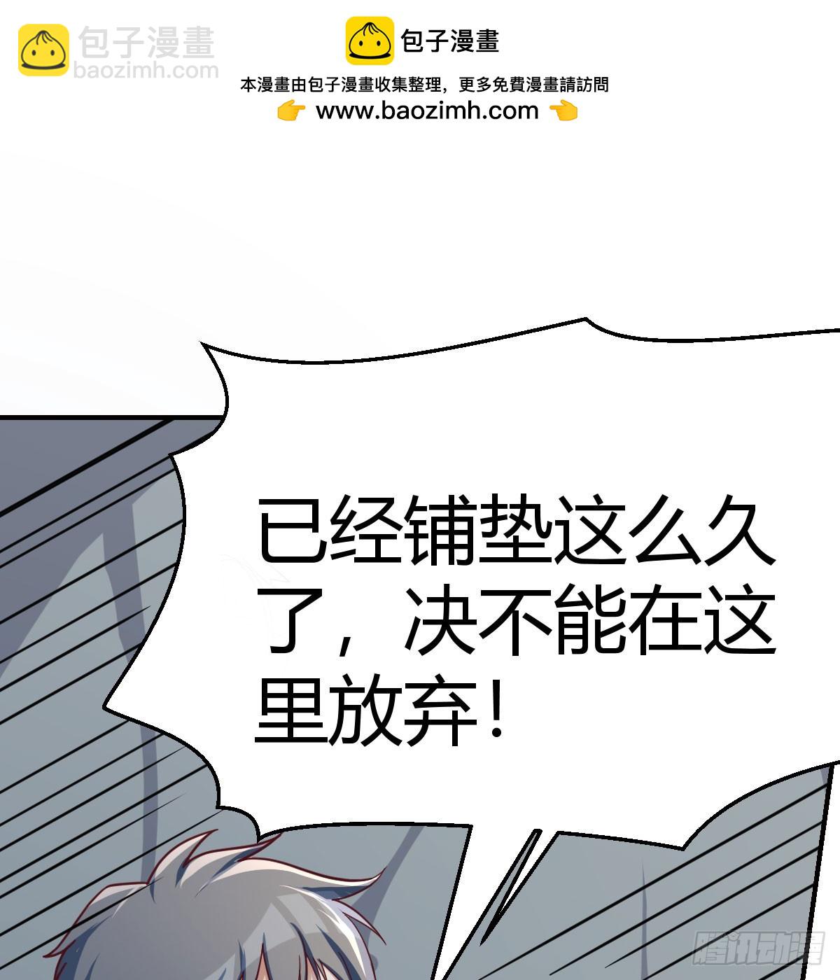 boss的阻拦1