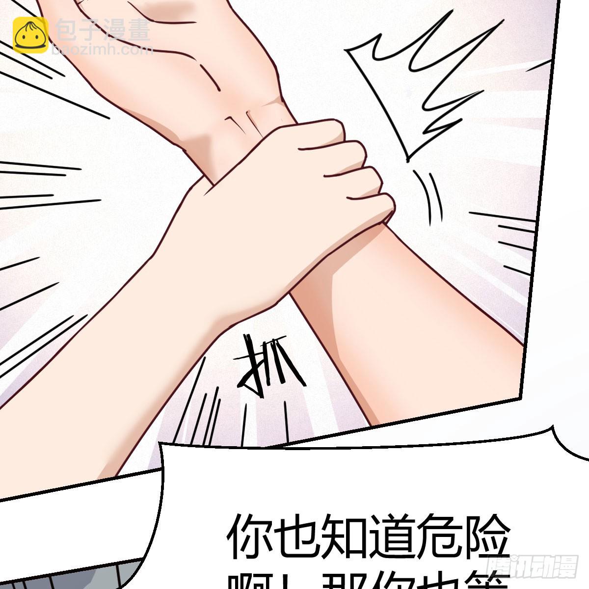 boss的阻拦12
