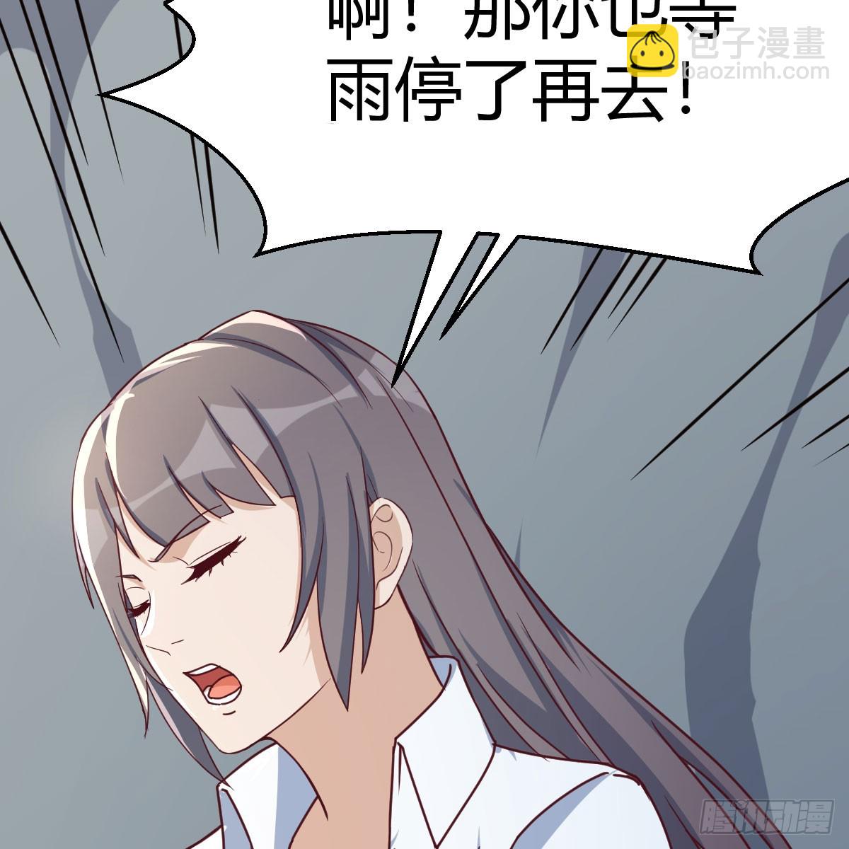 boss的阻拦13