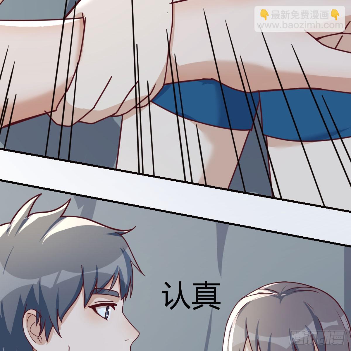 boss的阻拦15