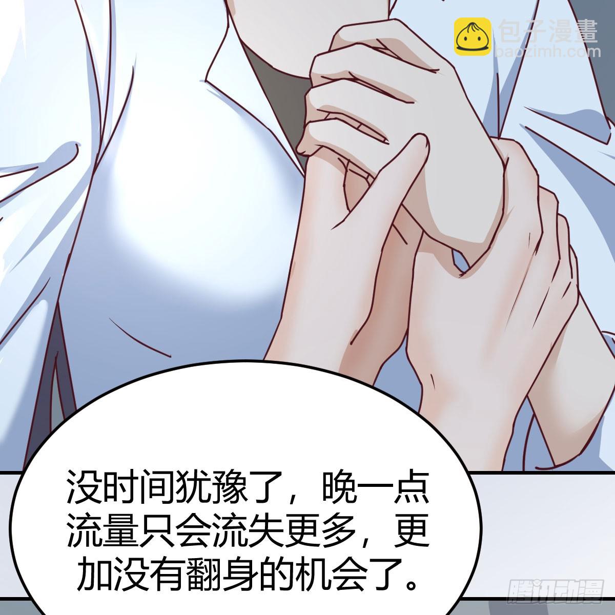 boss的阻拦21