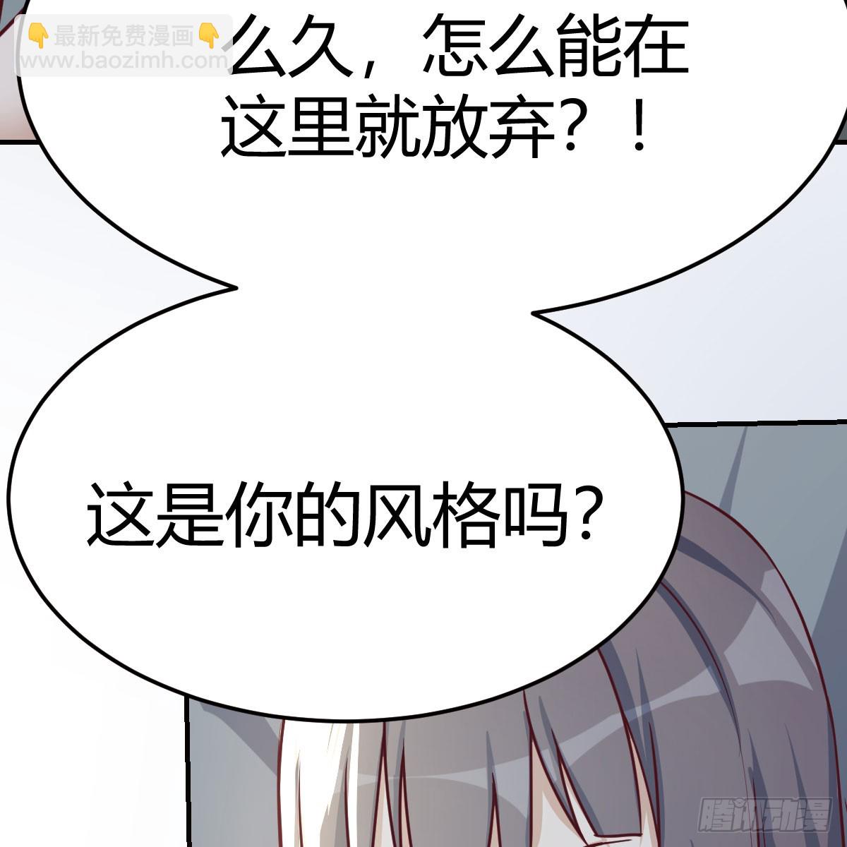 boss的阻拦24